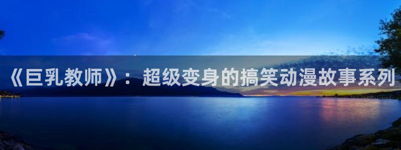 风车动漫之家