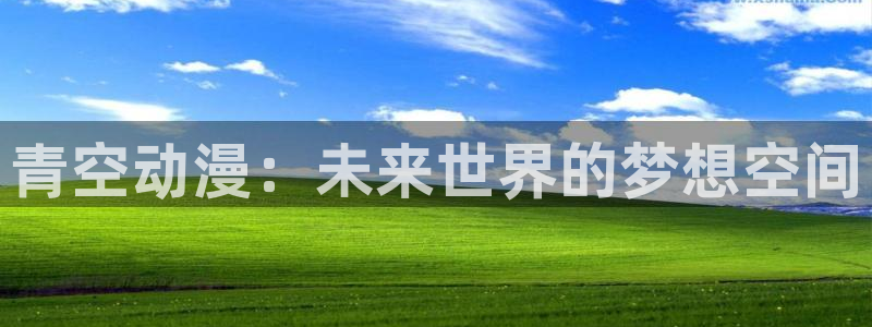 风车动漫7