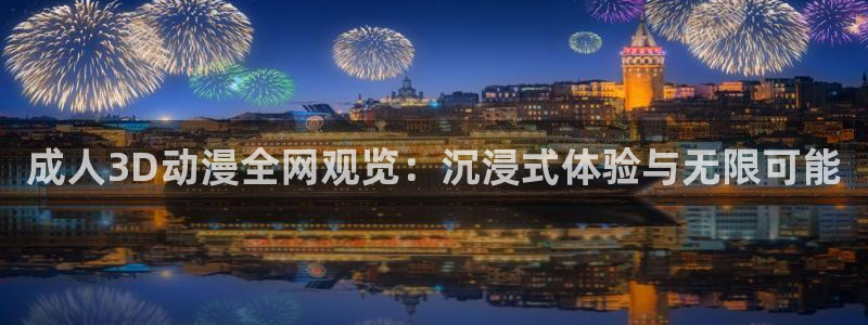 风车动漫小说下载