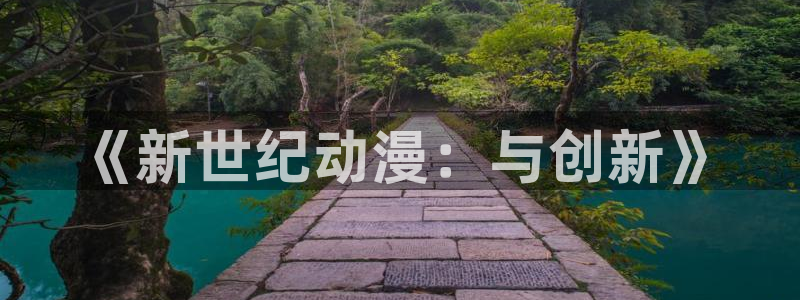 樱花风车动漫下载