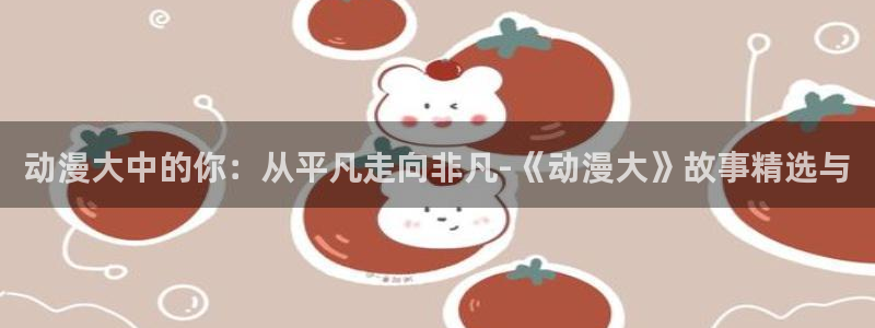黑执事第一季风车动漫