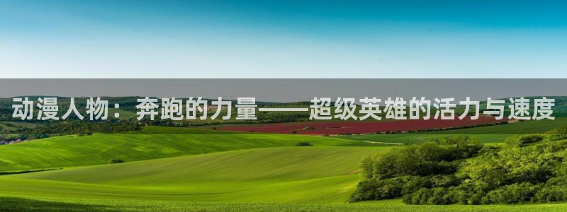 少交女风车动漫