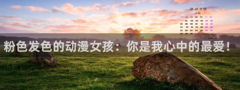 夜勤病栋在线观看风车动漫