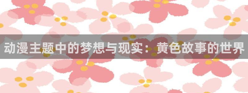 风车动漫app下载