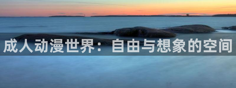 风车动漫和樱花动漫