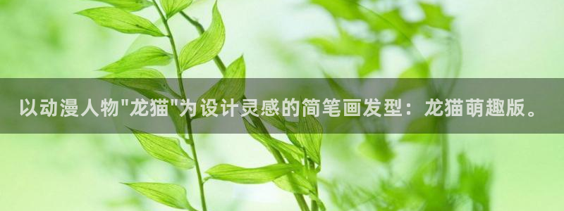 风车动漫,：以动漫人物\
