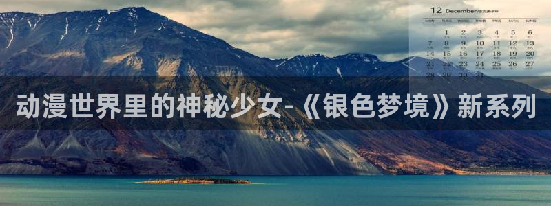 风车动漫无广告