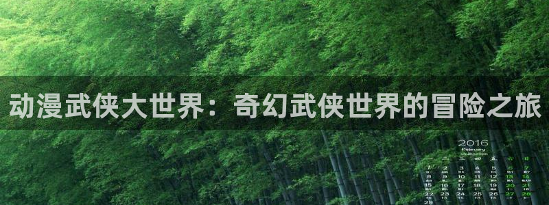 风车动漫 专注动漫的门户官网