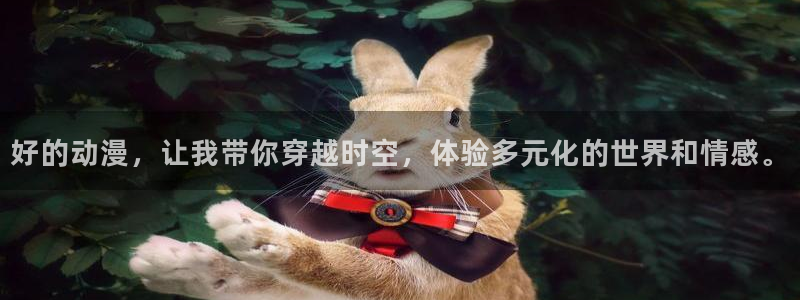 风车动漫手机版专注动漫的门户网站