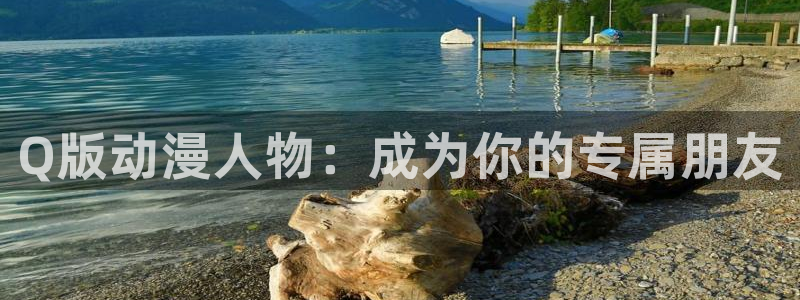 风车动漫网p-专注做最好的动漫门户网