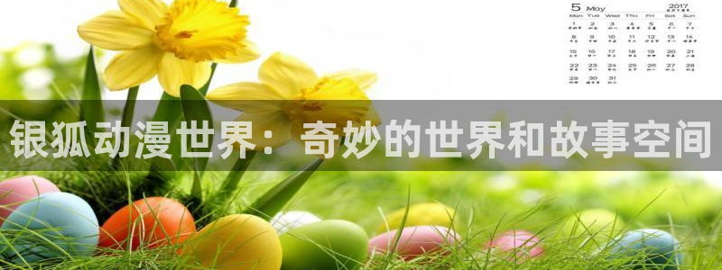 风车动漫官网在线观看高清