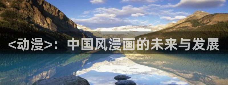 樱花风车动漫专注动漫的网站专注动漫