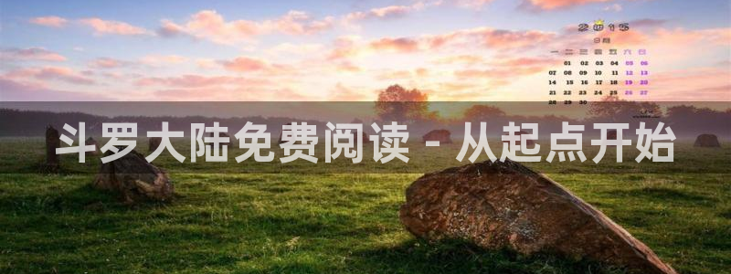 风车动漫网专注动漫的门户网