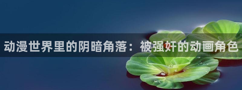 天使的3p风车动漫