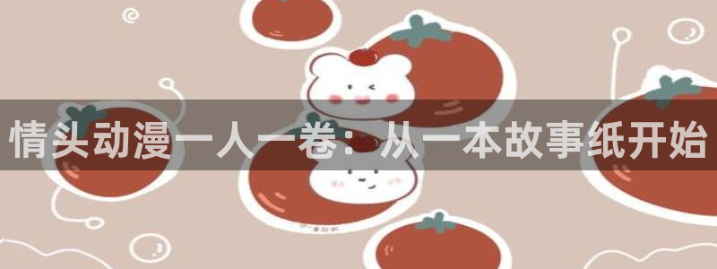 风车动漫 p
