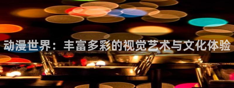 风车动漫 官方入门网站