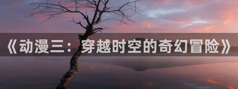 妻中蜜风车动漫