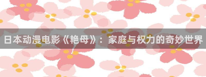 风车动漫官网官方入门网站