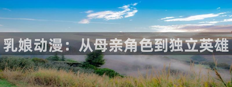 风车动漫p530