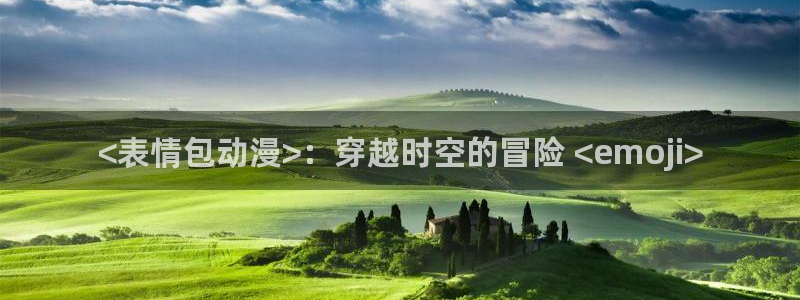 风车动漫畅享免费