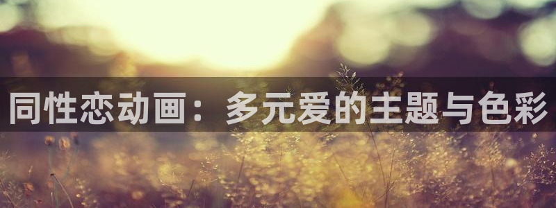 风车动漫530