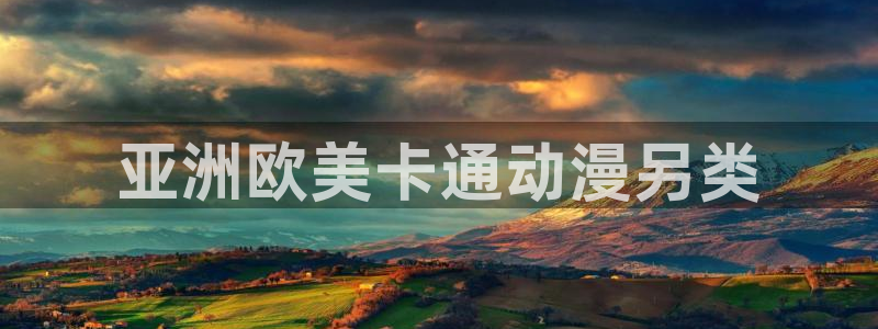 masterpiece风车动漫完整版在线