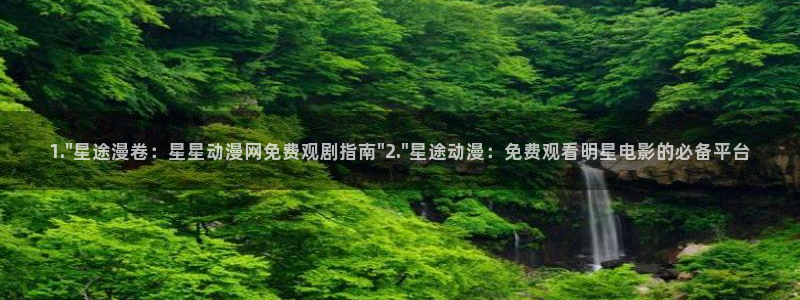 风车动漫在线