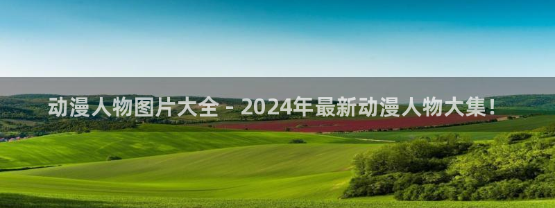 仙逆风车动漫