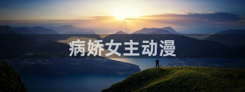 风车动漫(p)-专注动漫的门户网站