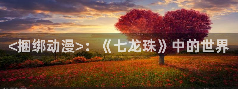 樱花风车动漫网站