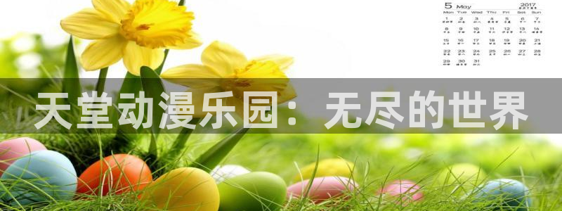 风车动漫www