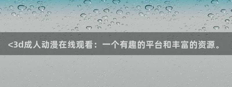 风车动漫网在线观看免费观看