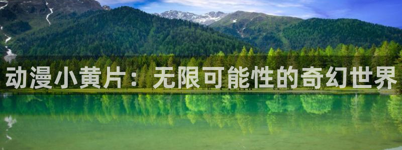 风车动漫app