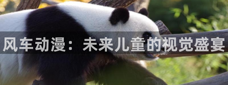 进击的巨人第3季风车动漫