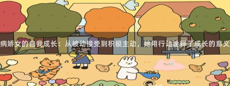 风车动漫网六